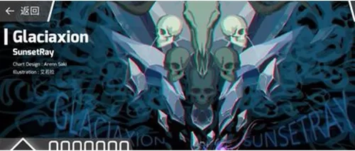 菲格罗斯Phigros国际版