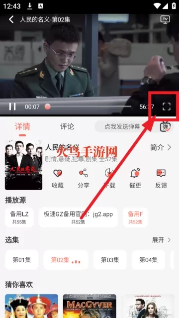 橘子视频免费观看电视剧版