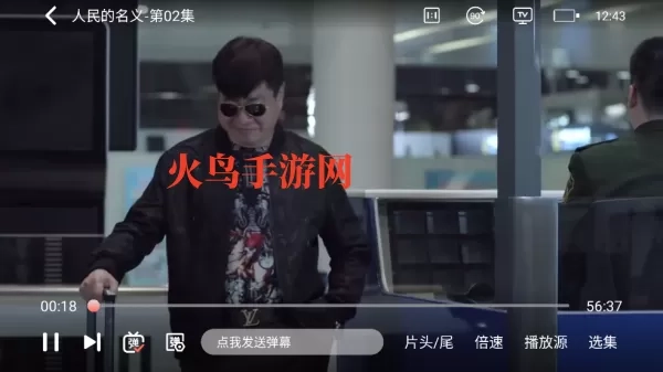 橘子视频免费观看电视剧版