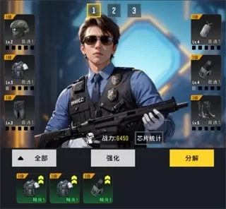 生存要塞无限内购版