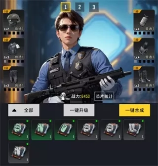 生存要塞无限内购版