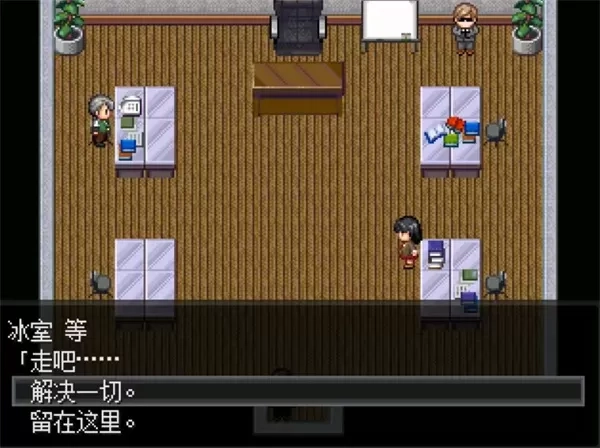 怪异症候群2中文版