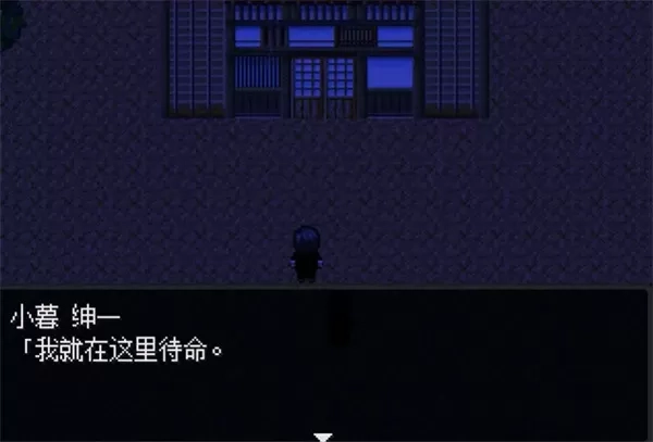 怪异症候群2中文版