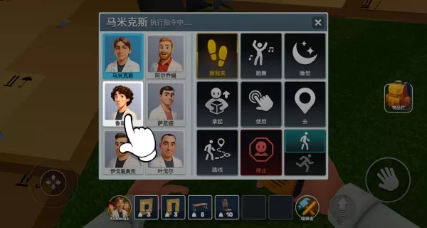 玛米克斯实验安卓版