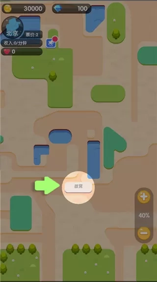 进站请刷卡无敌版最新版本