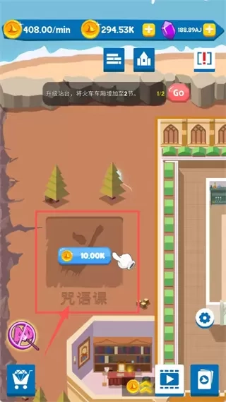 懒散的巫师学校安卓版