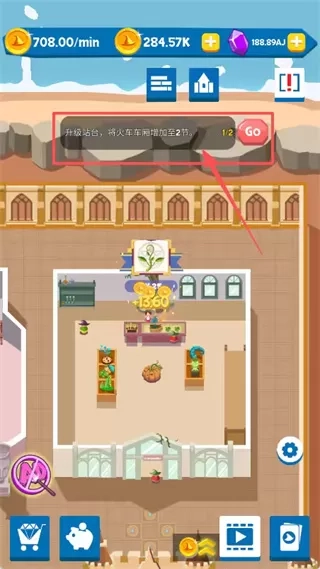 懒散的巫师学校安卓版