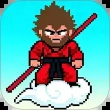 像素悟空大冒险