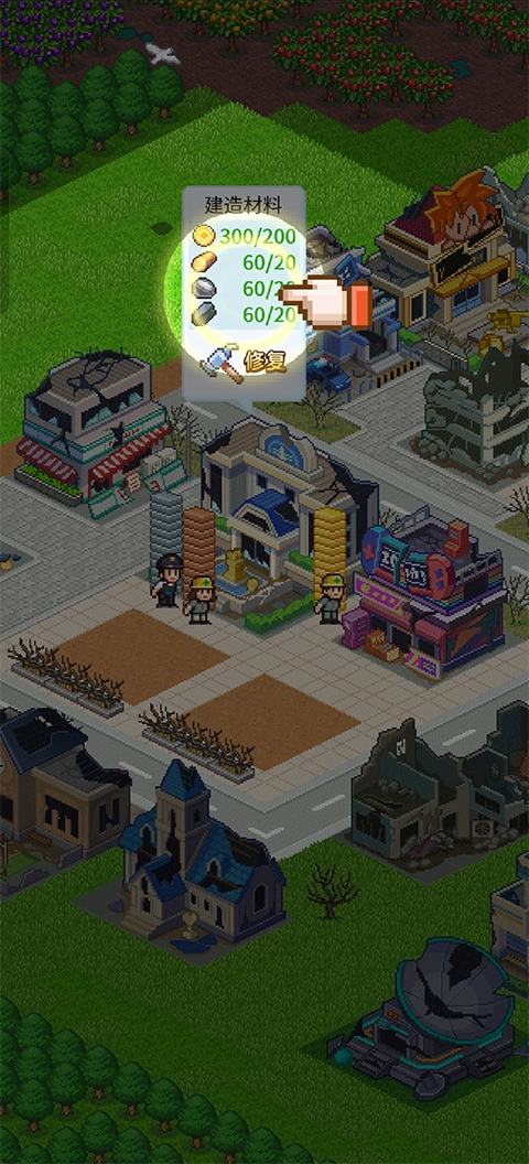 怪兽大都市物语手机版