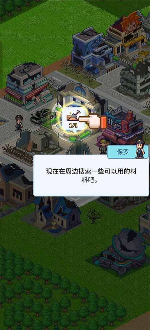 怪兽大都市物语手机版