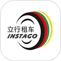 立行租车