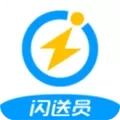 闪送员司机端