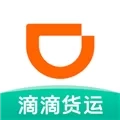 滴滴送货