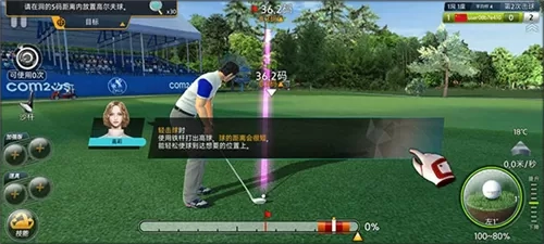 高尔夫之星图片5