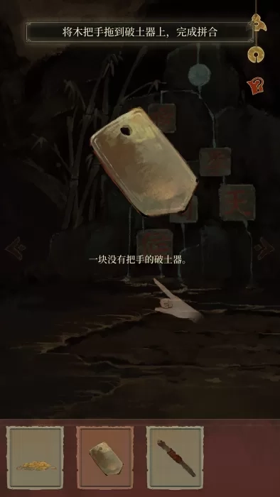 栖云异梦2瑶山谣最新版