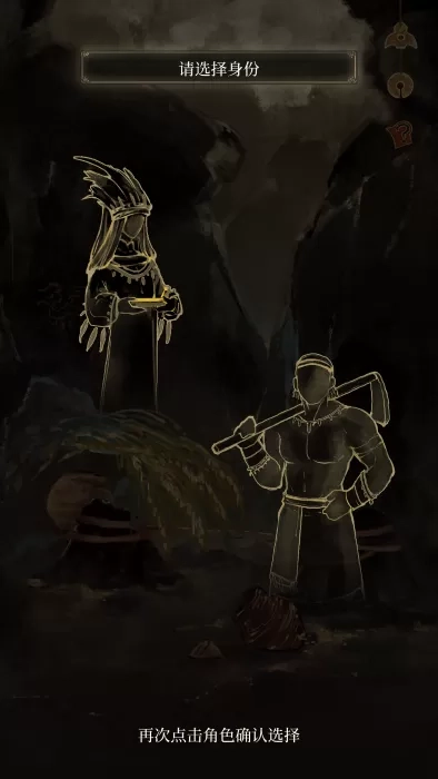 栖云异梦2瑶山谣最新版