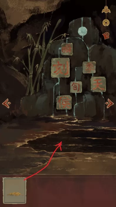 栖云异梦2瑶山谣最新版