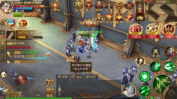 天使纪元国际服截图4