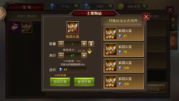 天使纪元国际服截图7