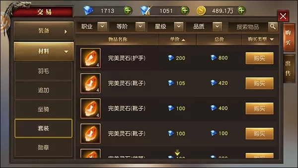 天使纪元国际服截图10