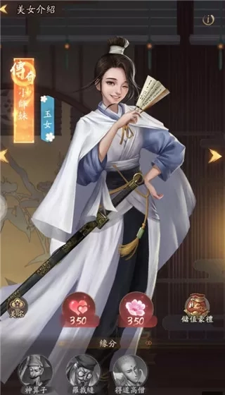 叫我大掌柜国际服8