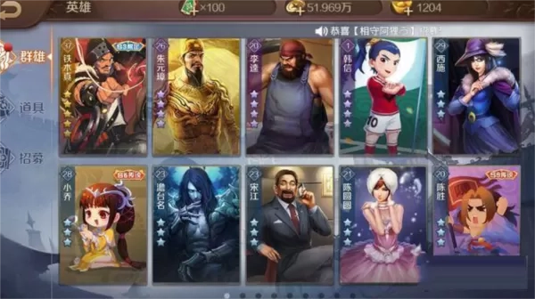 英雄杀游戏图片7