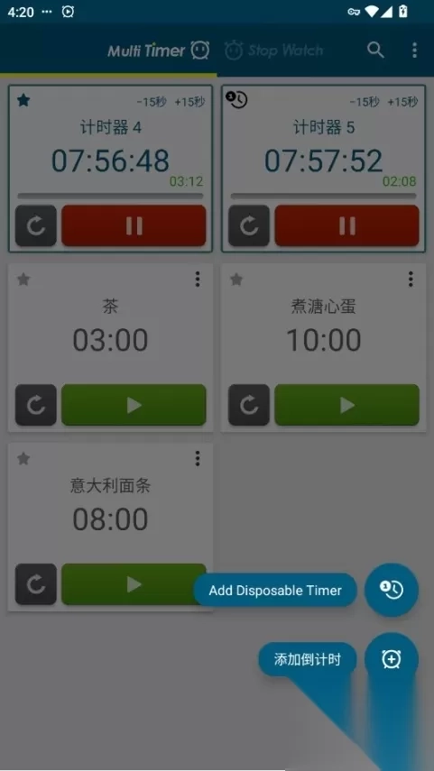 多工计时器Multi Timer StopWatch高级版