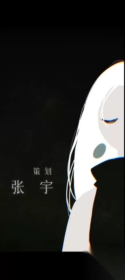 山灰猫的栖云异梦2瑶山谣