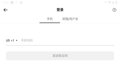 tikTok极速版怎么注册登录