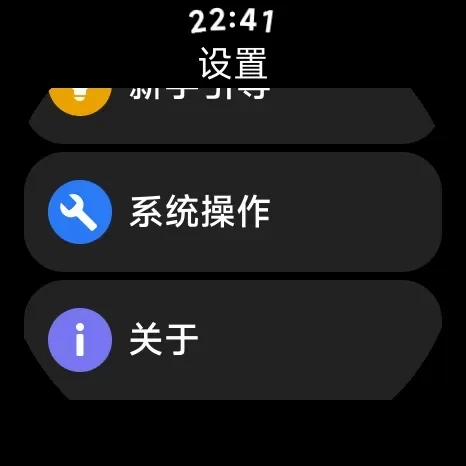 astrobox使用说明