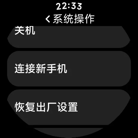 astrobox设备连接