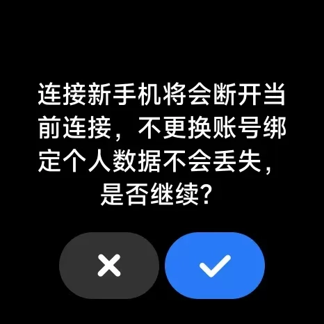 astrobox设备连接