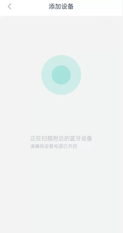 庞伯特网球使用教程