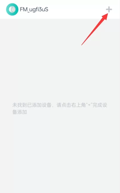 庞伯特网球使用教程