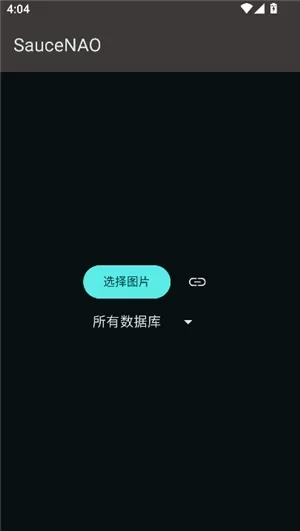 以图搜图saucenao