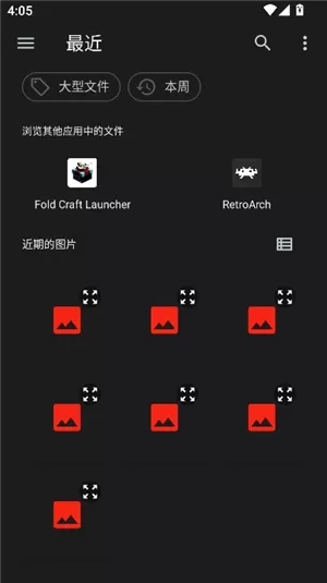 以图搜图saucenao