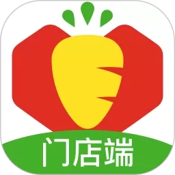 多多买菜门店端5.7.0安卓版