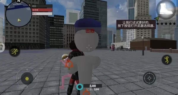 超神火柴人绳索英雄