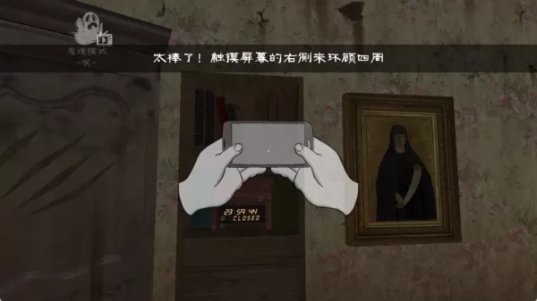 恐怖惊悚生存逃脱