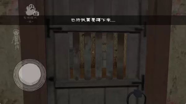 恐怖惊悚生存逃脱