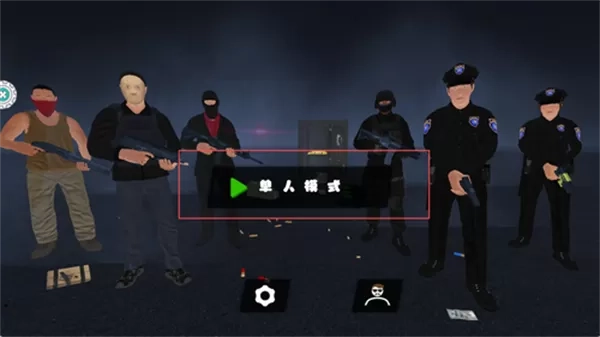 都市侠盗自由之城