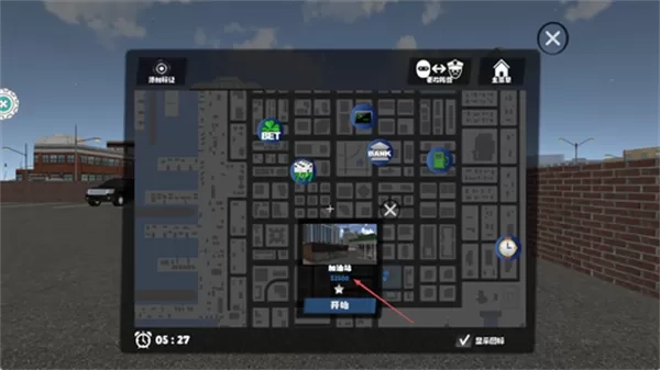 都市侠盗自由之城