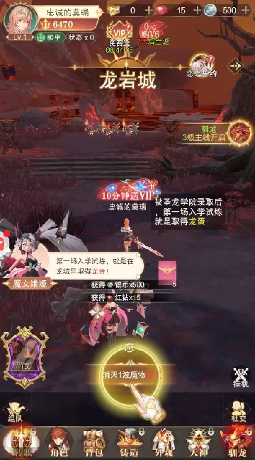 金色星辰