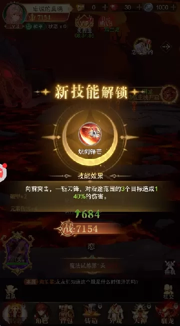 金色星辰