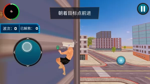 马桶人城市大乱斗