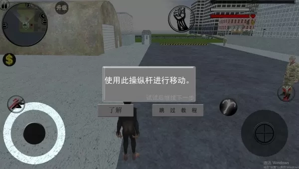 公狒狒开放世界