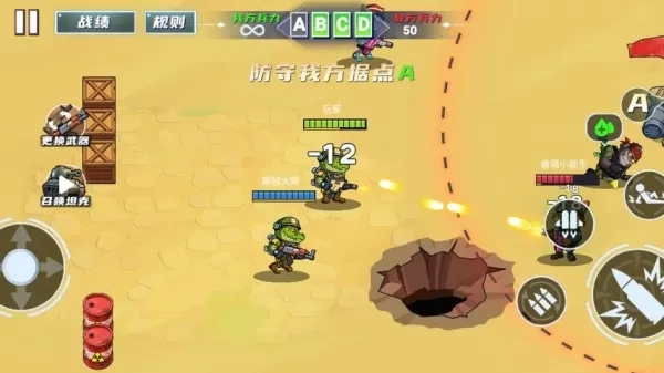 双人战场模拟器