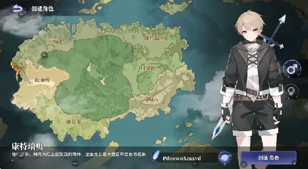 异世界的城主大人