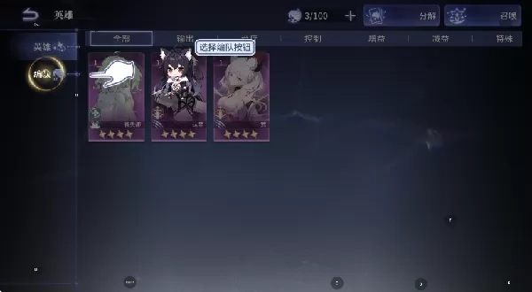 异世界的城主大人