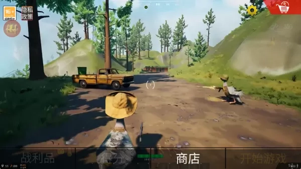 全民跳伞吃鸡大战